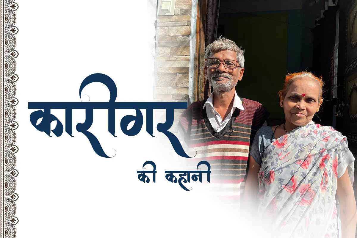 Indian artisan couple standing in doorway, showcasing traditional handloom saree craftsmanship